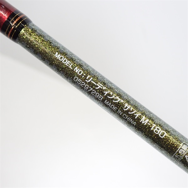 １７リーディングネライサソイＭ－１８０